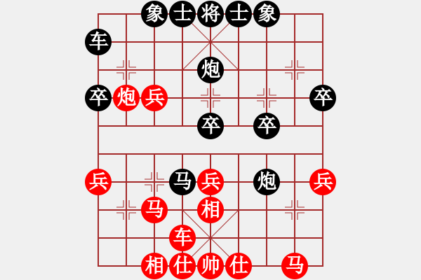 象棋棋譜圖片：天王門(mén)小兵(4段)-負(fù)-安徽教授(3段) - 步數(shù)：30 