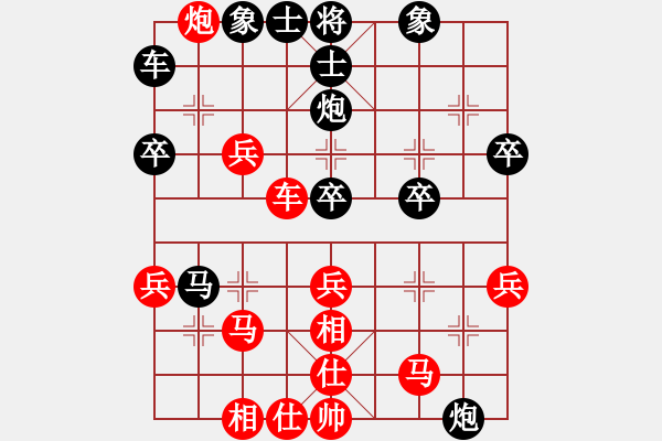 象棋棋譜圖片：天王門(mén)小兵(4段)-負(fù)-安徽教授(3段) - 步數(shù)：40 