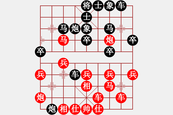 象棋棋譜圖片：無名老僧紅先負七滴眼淚 - 步數(shù)：32 