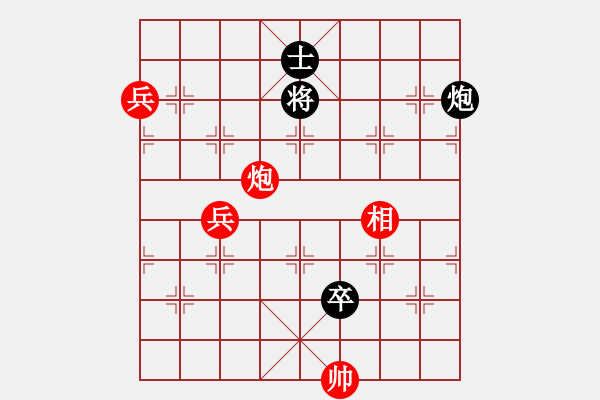 象棋棋譜圖片：xx - 步數(shù)：30 