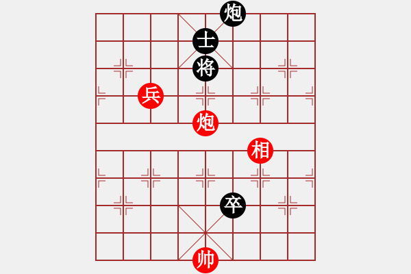 象棋棋譜圖片：xx - 步數(shù)：37 