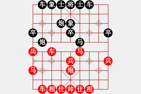 象棋棋譜圖片：可美(6段)-和-恐怖的棋圣(6段) - 步數(shù)：30 