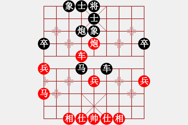 象棋棋譜圖片：可美(6段)-和-恐怖的棋圣(6段) - 步數(shù)：40 