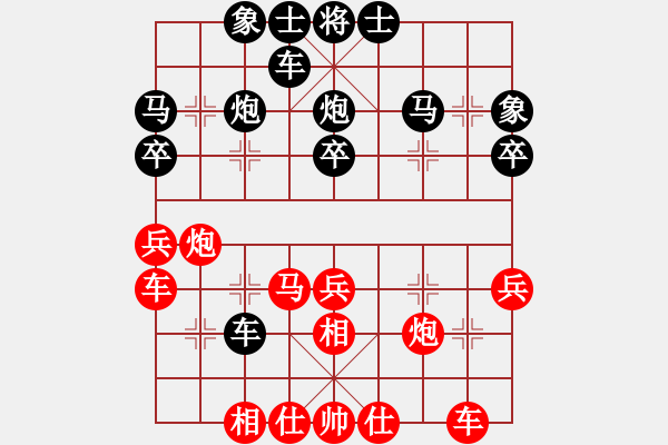 象棋棋譜圖片：趙純勝李志軍-2008年11月22日 - 步數(shù)：30 