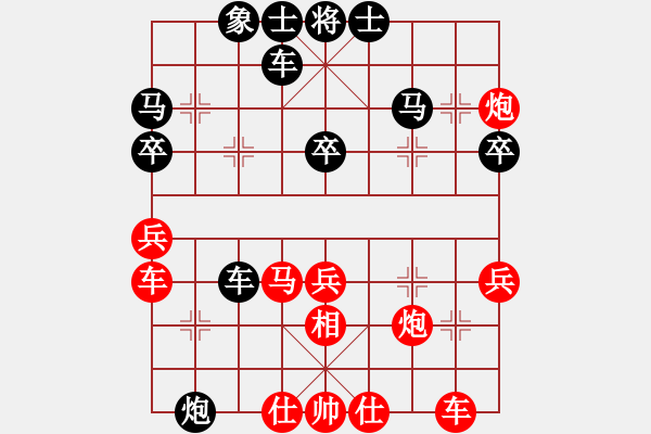 象棋棋譜圖片：趙純勝李志軍-2008年11月22日 - 步數(shù)：40 