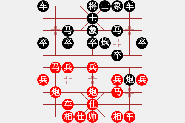 象棋棋譜圖片：四10 臺北劉安生先勝金湖呂良沈思凡.XQF - 步數(shù)：20 