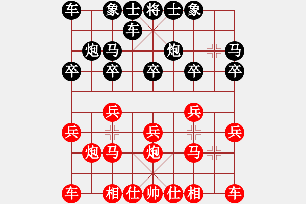 象棋棋譜圖片：ccbbgg(1段)-負(fù)-牛三哥哥(9級) - 步數(shù)：10 