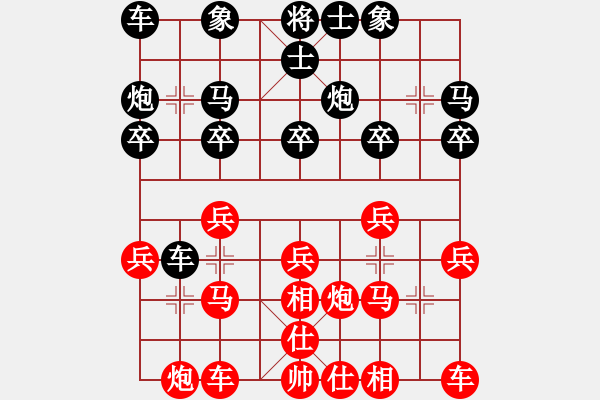 象棋棋譜圖片：ccbbgg(1段)-負(fù)-牛三哥哥(9級) - 步數(shù)：20 