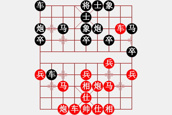 象棋棋譜圖片：ccbbgg(1段)-負(fù)-牛三哥哥(9級) - 步數(shù)：30 