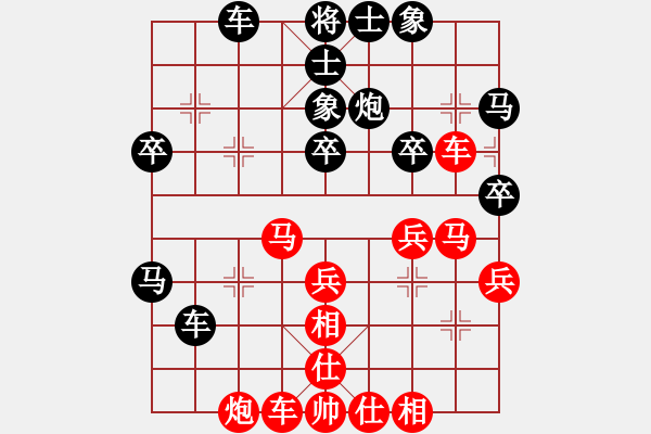 象棋棋譜圖片：ccbbgg(1段)-負(fù)-牛三哥哥(9級) - 步數(shù)：40 