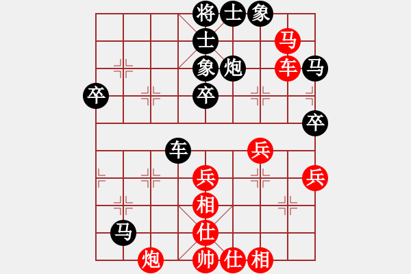 象棋棋譜圖片：ccbbgg(1段)-負(fù)-牛三哥哥(9級) - 步數(shù)：50 