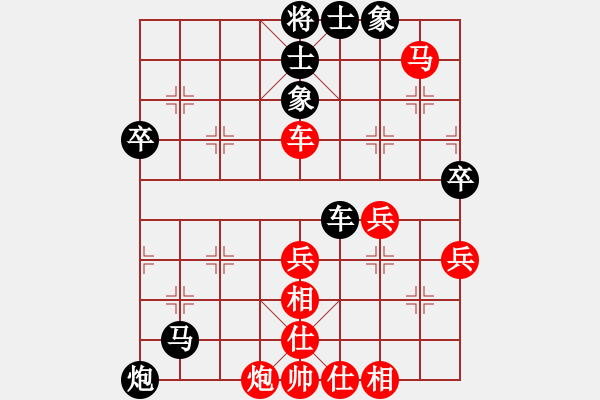 象棋棋譜圖片：ccbbgg(1段)-負(fù)-牛三哥哥(9級) - 步數(shù)：60 