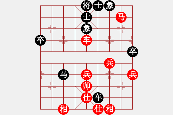 象棋棋譜圖片：ccbbgg(1段)-負(fù)-牛三哥哥(9級) - 步數(shù)：70 