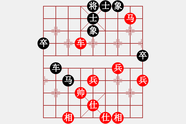 象棋棋譜圖片：ccbbgg(1段)-負(fù)-牛三哥哥(9級) - 步數(shù)：74 