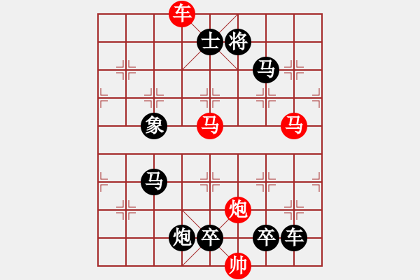 象棋棋譜圖片：【連將勝】精彩小局27-21（時鑫 試擬）★ - 步數(shù)：30 