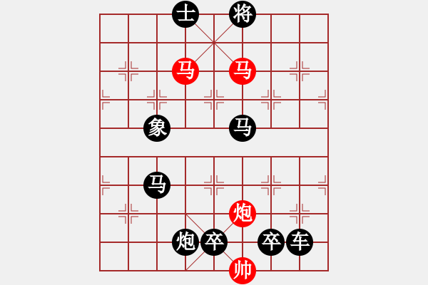 象棋棋譜圖片：【連將勝】精彩小局27-21（時鑫 試擬）★ - 步數(shù)：40 