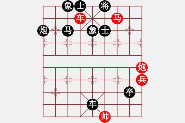 象棋棋譜圖片：象棋殺局3 - 步數(shù)：0 