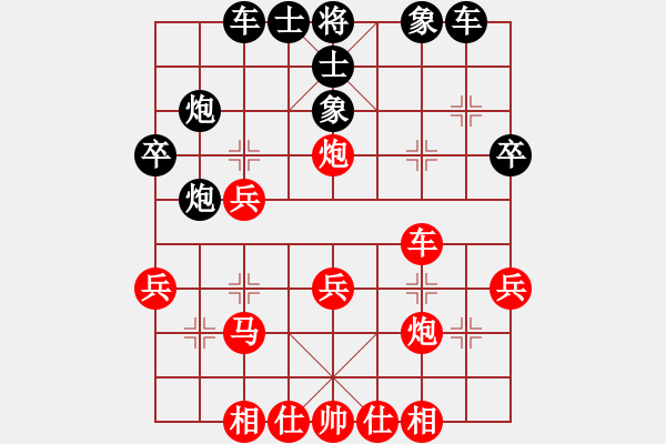 象棋棋譜圖片：耐心[hei] -VS- 那個(gè)秋天[紅] - 步數(shù)：30 