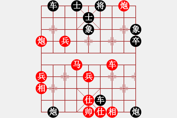 象棋棋譜圖片：耐心[hei] -VS- 那個(gè)秋天[紅] - 步數(shù)：50 