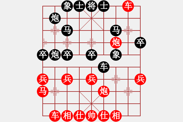 象棋棋譜圖片：山路十八彎(8級)-負(fù)-山雞(7級) 5關(guān) 0 - 步數(shù)：30 