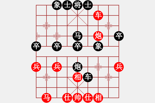 象棋棋譜圖片：山路十八彎(8級)-負(fù)-山雞(7級) 5關(guān) 0 - 步數(shù)：40 