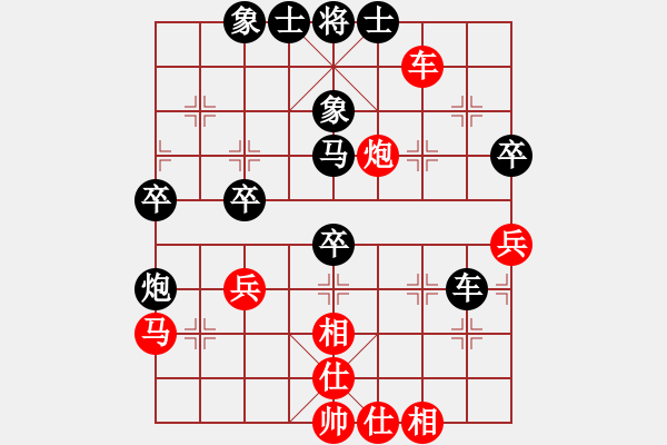 象棋棋譜圖片：山路十八彎(8級)-負(fù)-山雞(7級) 5關(guān) 0 - 步數(shù)：50 