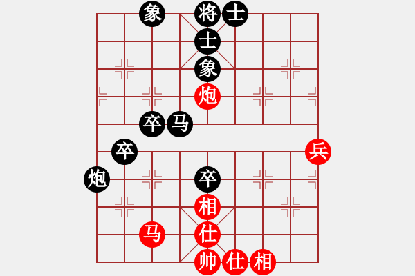 象棋棋譜圖片：山路十八彎(8級)-負(fù)-山雞(7級) 5關(guān) 0 - 步數(shù)：70 