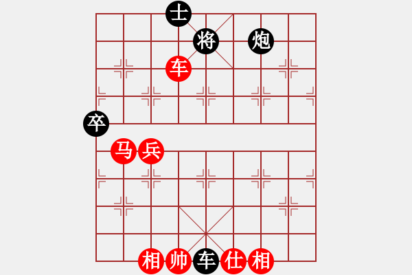 象棋棋譜圖片：五六炮對屏風馬進7卒 黑右炮封車 （紅車二進六） 黃家駒(天罡)-勝-追命浪子(電神) - 步數(shù)：150 