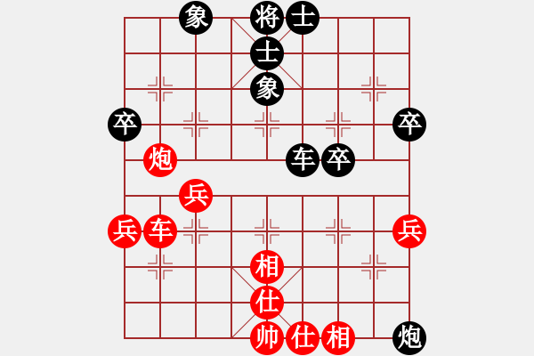 象棋棋譜圖片：名劍青城賽第二輪：名劍之利戟(9段)-和-名劍總護(hù)法(2級) - 步數(shù)：58 