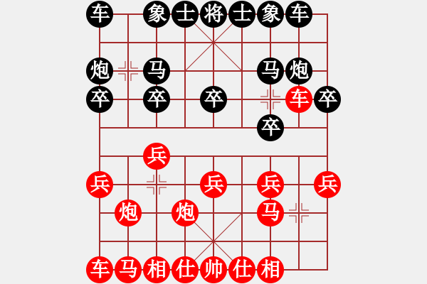 象棋棋谱图片：刀仔走天涯(1段)-负-至尊棋翁(1段) - 步数：10 