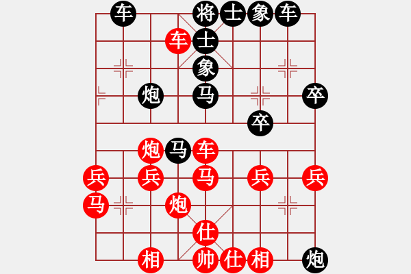 象棋棋譜圖片：金波 先負(fù) 鄭惟桐 - 步數(shù)：40 