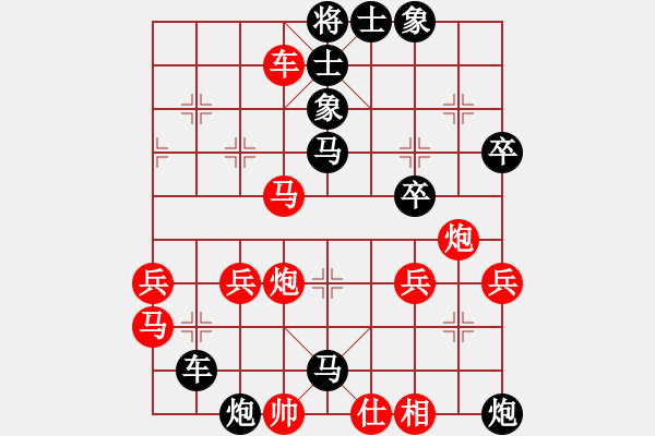 象棋棋譜圖片：金波 先負(fù) 鄭惟桐 - 步數(shù)：50 