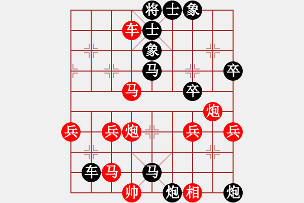 象棋棋譜圖片：金波 先負(fù) 鄭惟桐 - 步數(shù)：52 