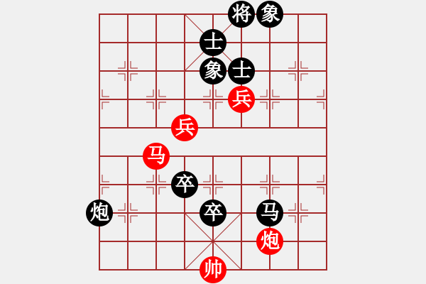 象棋棋谱图片：河北 李宏杨 负 北京 王昊 - 步数：154 