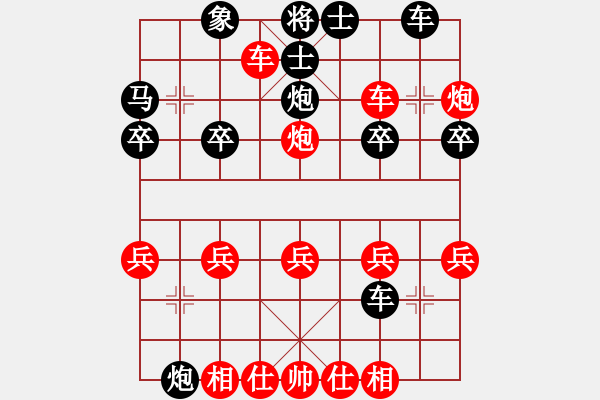 象棋棋譜圖片：無標(biāo)題 - 步數(shù)：27 