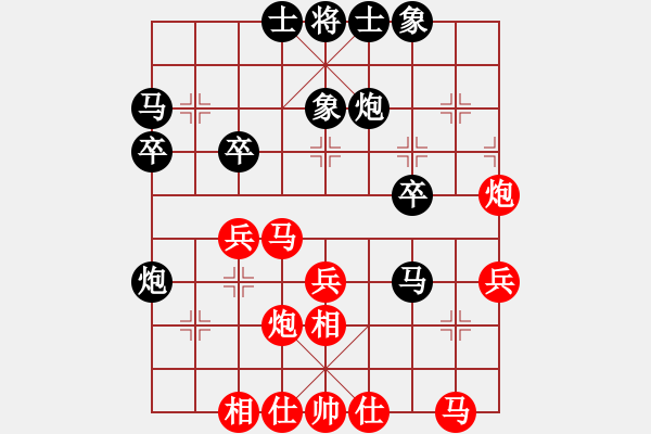 象棋棋谱图片：第二轮 刘云达 红先和 肖革联 - 步数：30 