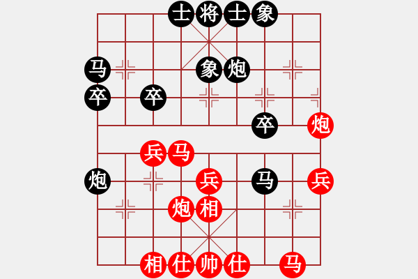 象棋棋譜圖片：第二輪 劉云達 紅先和 肖革聯(lián) - 步數(shù)：30 