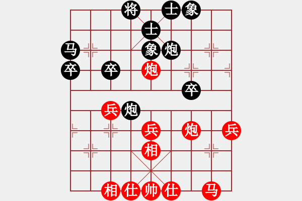 象棋棋谱图片：第二轮 刘云达 红先和 肖革联 - 步数：40 