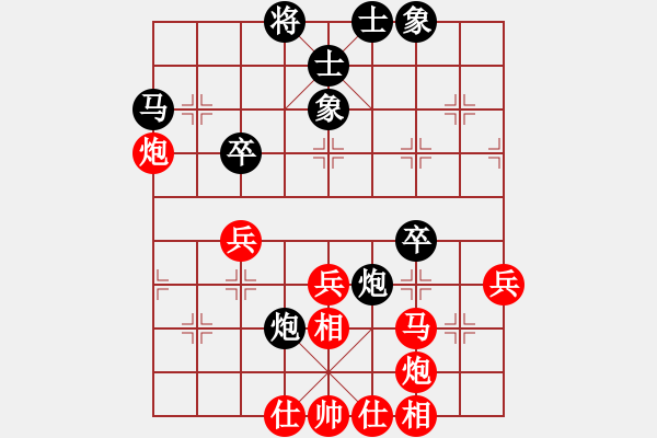 象棋棋谱图片：第二轮 刘云达 红先和 肖革联 - 步数：50 