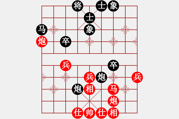 象棋棋譜圖片：第二輪 劉云達 紅先和 肖革聯(lián) - 步數(shù)：50 