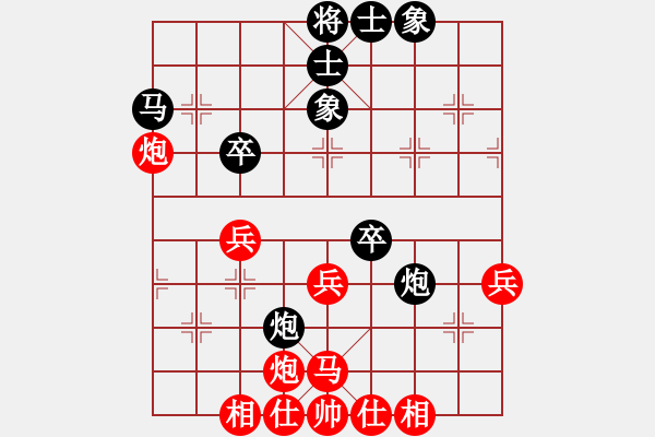 象棋棋谱图片：第二轮 刘云达 红先和 肖革联 - 步数：60 