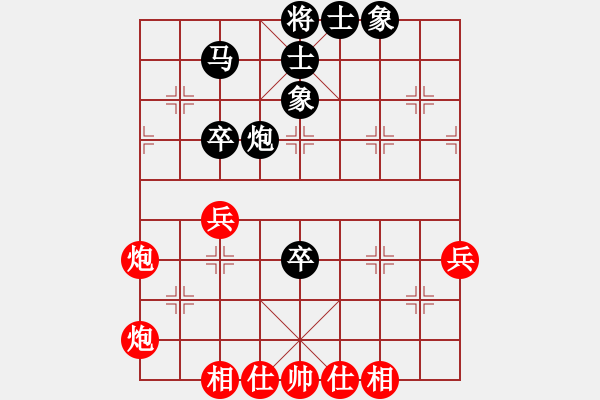 象棋棋谱图片：第二轮 刘云达 红先和 肖革联 - 步数：70 