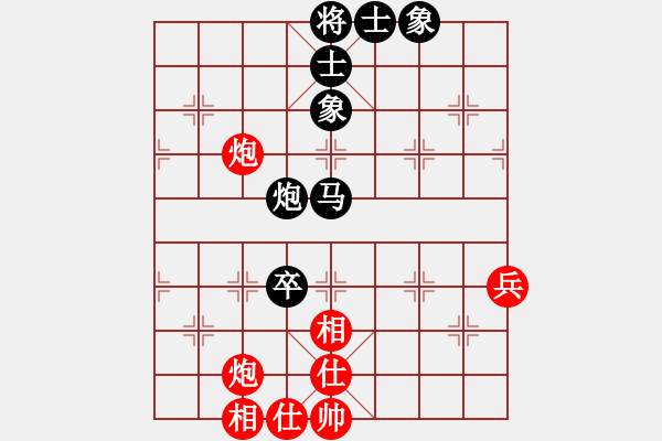 象棋棋谱图片：第二轮 刘云达 红先和 肖革联 - 步数：80 