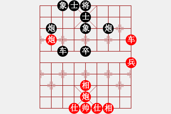 象棋棋譜圖片：eedad(無極)-和-laila(天罡) - 步數(shù)：103 