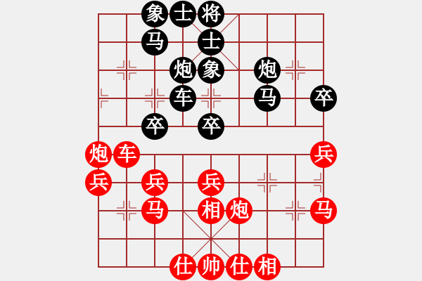 象棋棋譜圖片：eedad(無極)-和-laila(天罡) - 步數(shù)：40 