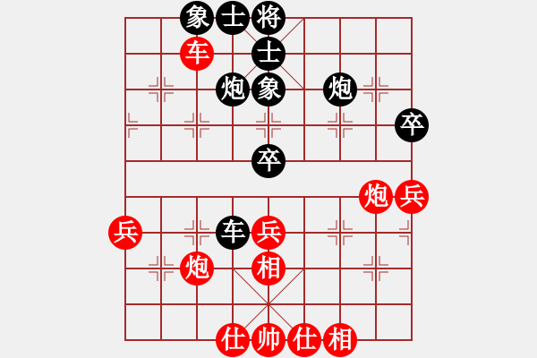 象棋棋譜圖片：eedad(無極)-和-laila(天罡) - 步數(shù)：50 