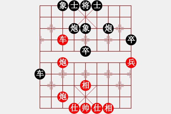 象棋棋譜圖片：eedad(無極)-和-laila(天罡) - 步數(shù)：60 