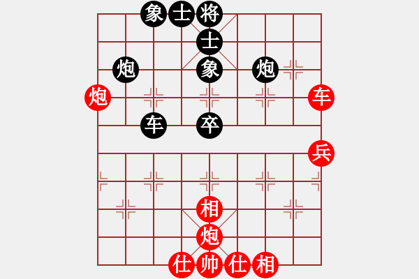 象棋棋譜圖片：eedad(無極)-和-laila(天罡) - 步數(shù)：70 