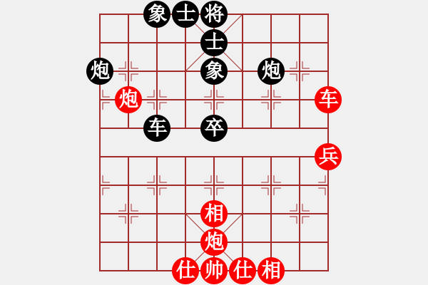 象棋棋譜圖片：eedad(無極)-和-laila(天罡) - 步數(shù)：80 