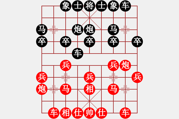 象棋棋譜圖片：三香齋(4段)-和-若愚居士(9段) - 步數(shù)：20 